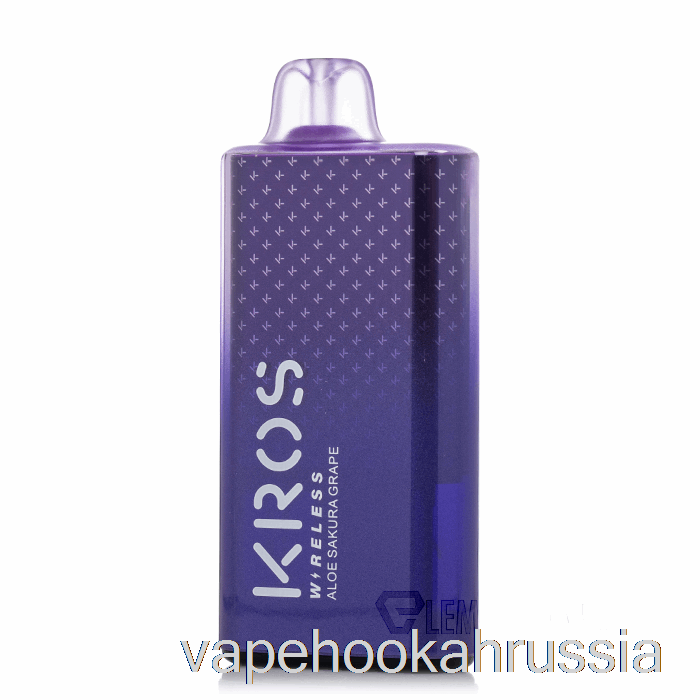 Vape россия Kros Wireless 9000 одноразовый алоэ сакура виноград